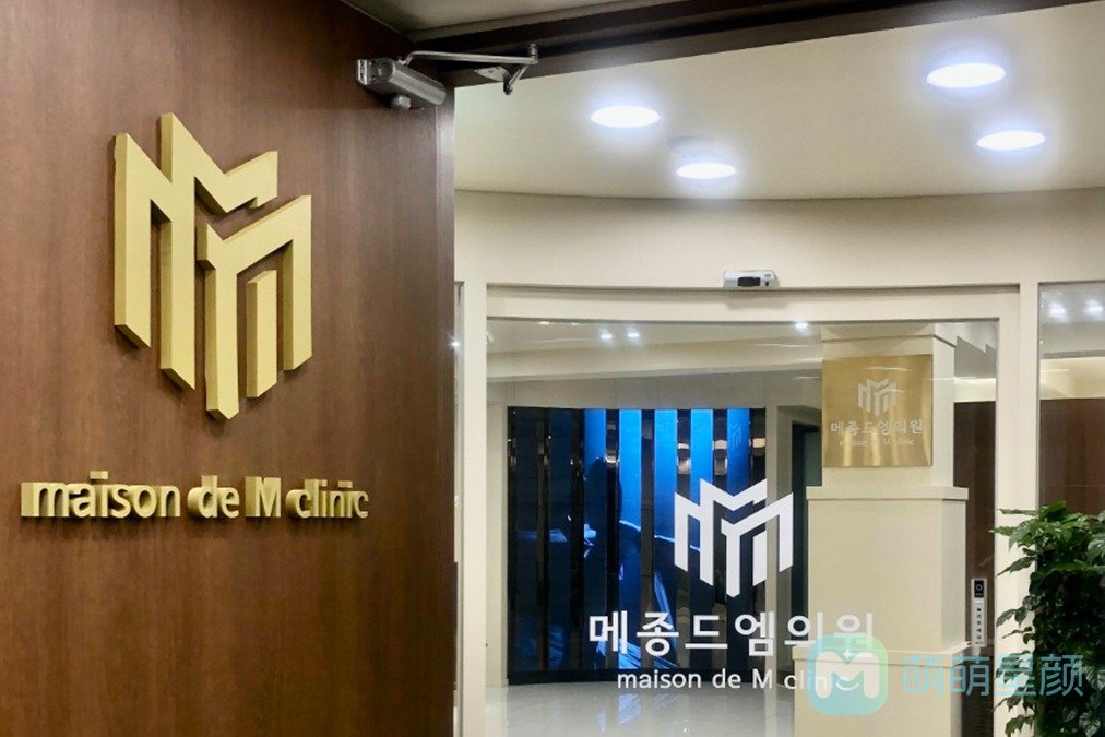 韩国黄金微针要花多少钱？韩国黄金微针攻略和费用