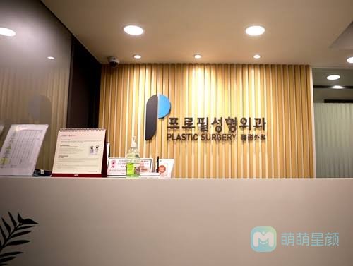 韩国釜山周边皮肤科医院要多少费用？韩国釜山皮肤科医院注意事项