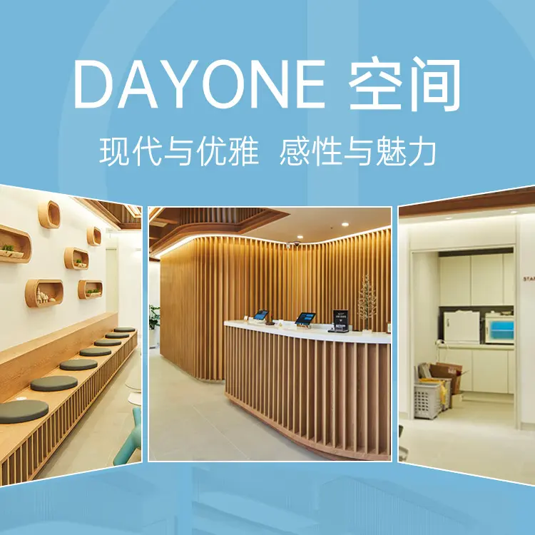 Dayone 江南站皮肤科